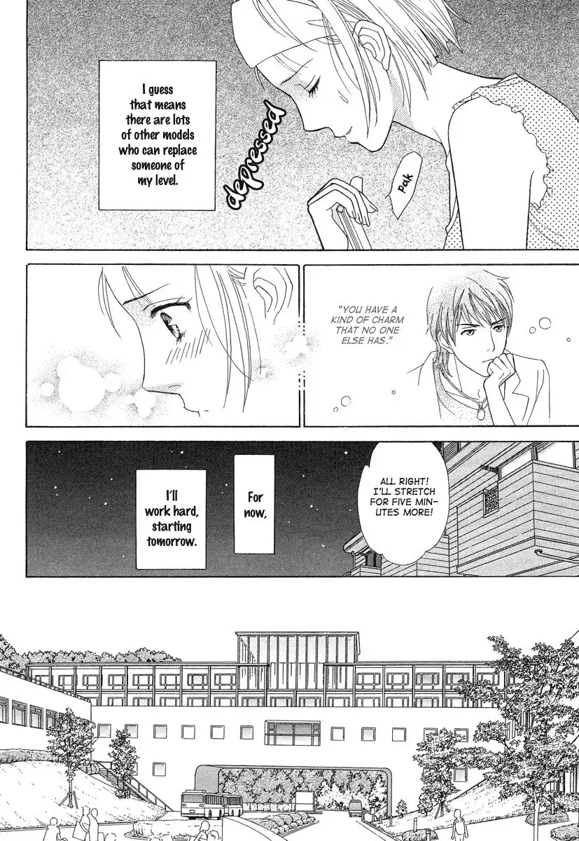 Venus ni Arazu Chapter 1 20